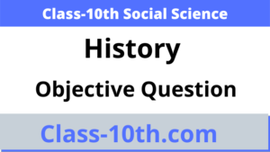 Read more about the article Class 10th History Objective Chapter 7 (सामाजिक विज्ञान)