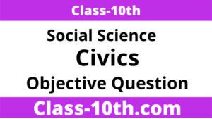 Read more about the article Class 10th Civics Objective Chapter 2 (सामाजिक विज्ञान)