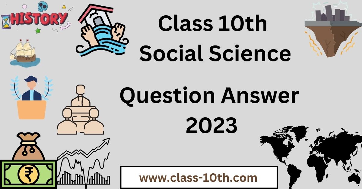 Class 10th Social Science Question Answer 2023 (सामाजिक विज्ञान )