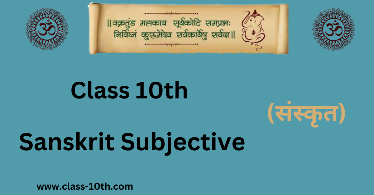 Class 10th Sanskrit Subjective
